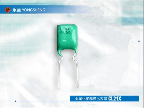CL21X